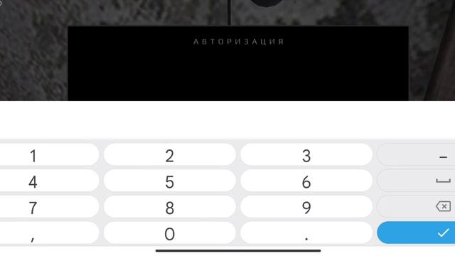 METEL HORROR ESCAPE : 1 глава