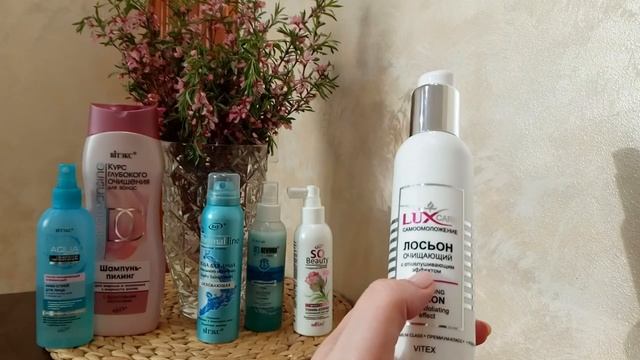 Новинки БЕЛАРУССКАЯ КОСМЕТИКА ! LUXVISAGE | БЕЛИТА-ВИТЭКС Уход Декор