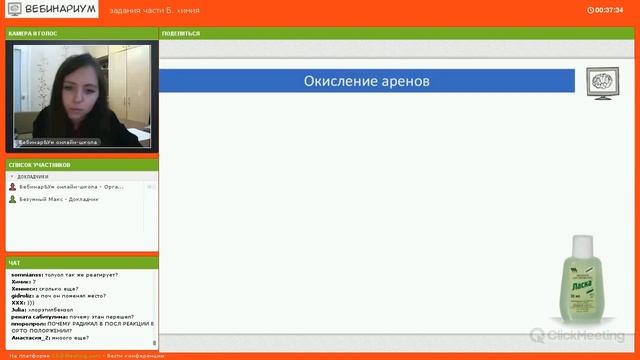 Катализаторы ХИМИЯ ЕГЭ, задание 35 смотреть онлайн
