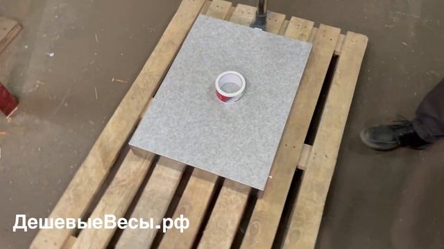 МИДЛ МП ВДА ХМ7(45х60) «Здоровье» | Весы медицинские смотреть онлайн