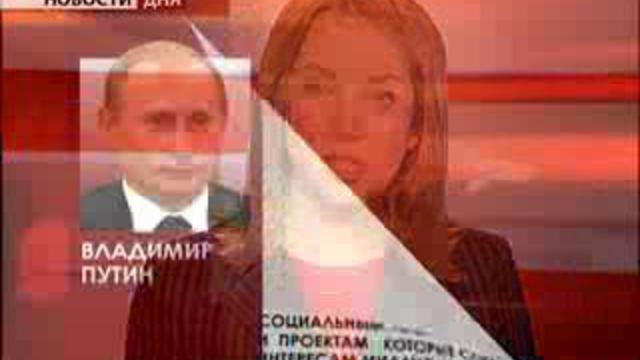 Юбилей "Газпрома". Президент поздравил коллектив компании