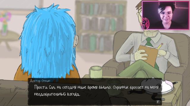 ПСИХОЛОГ В ДОМИКЕ | Sally Face #4 | Хэллоуинский полумесяц смотреть онлайн