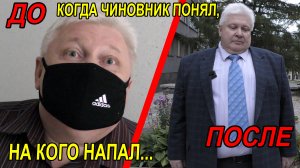 Борзота чиновника вдруг испарилась! Юрист Антон Долгих добрался до обидчика Танечки! ?