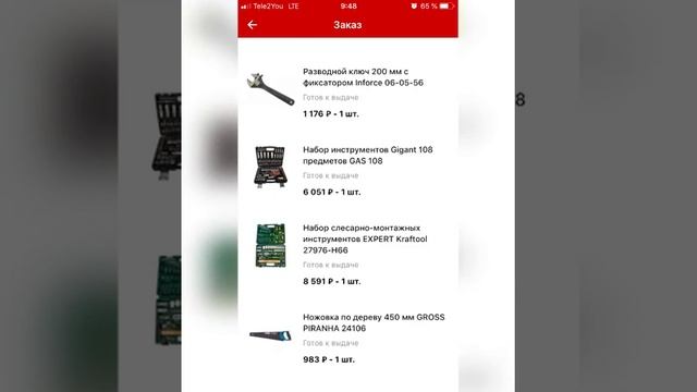 250 000 от государства для бизнеса. смотреть онлайн