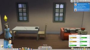 Как получить волшебного питомца в Sims 4