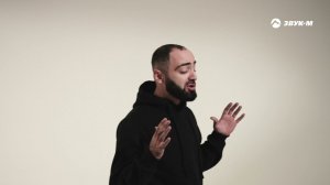 Мурат Гочияев - Ай ай ай | Премьера клипа 2021