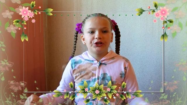 Учусь))) У Лукоморья дуб зелёный. А.С. Пушкин. смотреть онлайн