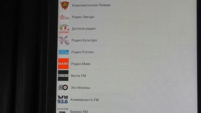 Wi Fi радиоприемник за пару минут смотреть онлайн
