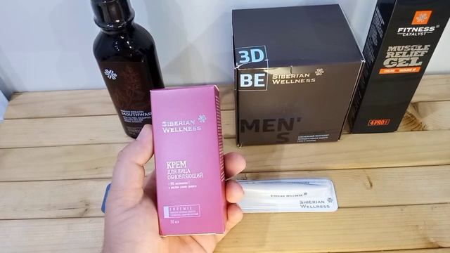 Мини распаковка