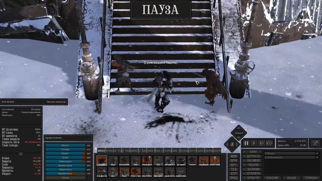 28.11.2022 Kenshi. Самая сильная раса в Кенши. День 15.Часть 1 Подружился с Кат-Лоном.