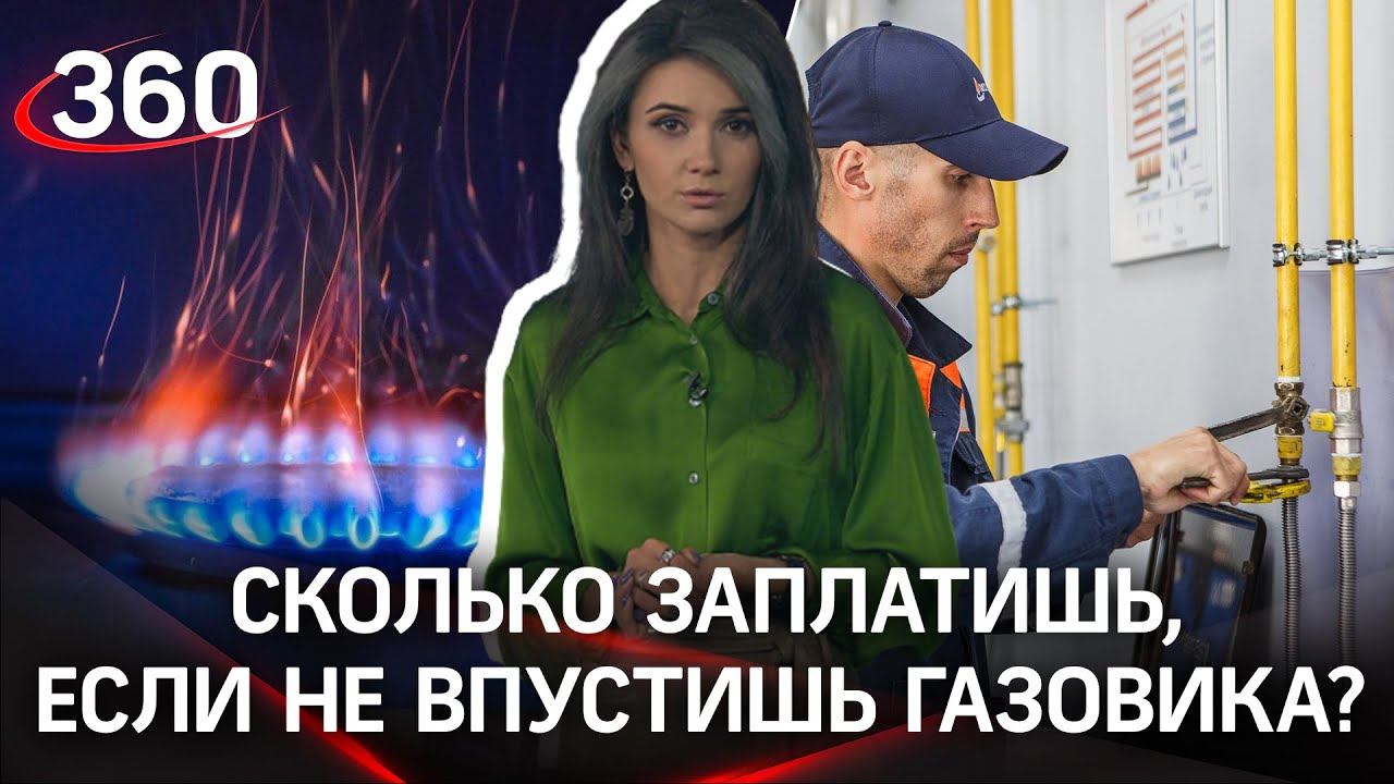 Проверка на безопасность: как газовики могут спасти жизнь