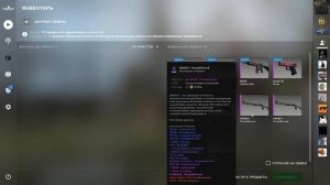 CS GO | КРАФТ DESERT EAGLE ПОТОК ИНФОРМАЦИИ | PRINSTREAM