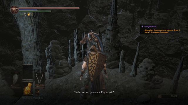 Анри, Понтифик Саливан, Старый король демонов, Олдрик, Йорм, чемпион Гундир смотреть онлайн