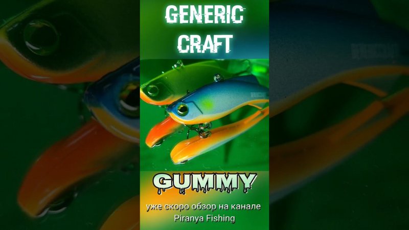 Обзор Generic Craft Vanadis, скоро...