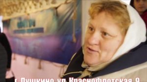 Пушкинская осетровая ферма