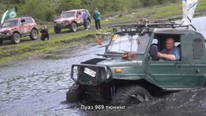 #2930. Луаз 969 тюнинг