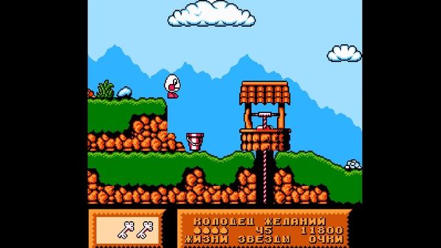 Mystery World Dizzy - прохождения NES NODEATH