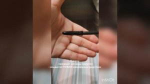 Обзор водостойкой туши Арт-Визаж Chicago