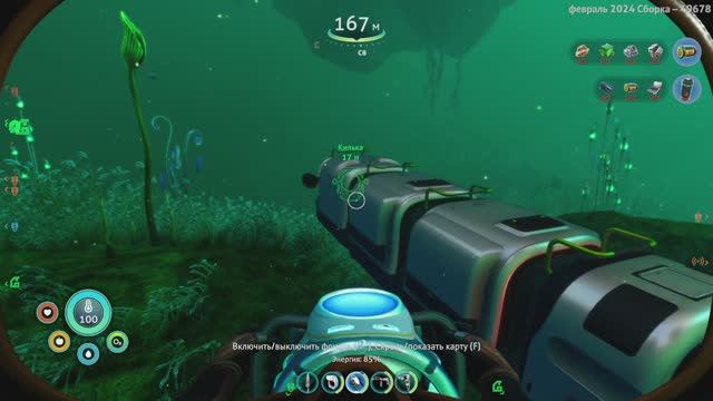 ? Проходим Игру?❄️Subnautica: Below Zero?(Ниже Нуля)❄️?ВЕрсия -49678? ?#16