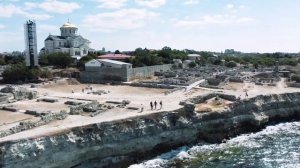 Херсонес Таврический