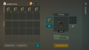 ПОСТРОИЛ ТУРЕЛЬ НА БАЗЕ / ЛУЧШАЯ ЗАЩИТА ДОМА - Last Day on Earth: Survival