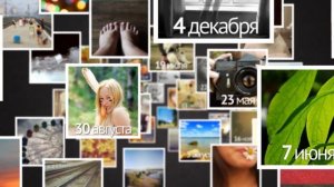 Проект «365 дней»