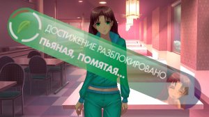 # 144 - 7ДЛ - Алиса Осн. (Герк, День 7, "Пьяная, помятая...") - Бесконечное лето, мод 7 Дней Лета