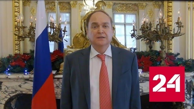 Посол РФ в США Анатолий Антонов поздравил Виктора Бута с возвращением домой - Россия 24 