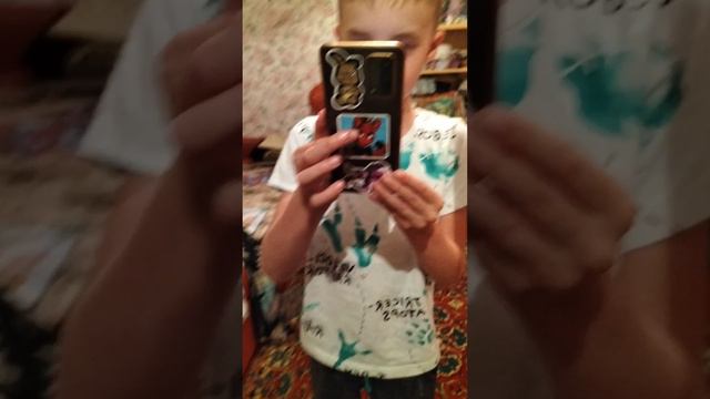 а где у меня телефон