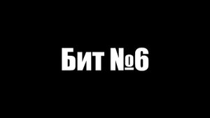 УГАДАЙ ПЕСНЮ ПО 8-БИТНОЙ ВЕРСИИ • Музыкальный челлендж
