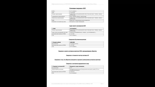Дебиторская задолженность с торгов по банкротству. Аукционы по банкротству. Торги по банкротству.