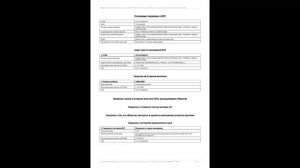 Дебиторская задолженность с торгов по банкротству. Аукционы по банкротству. Торги по банкротству.