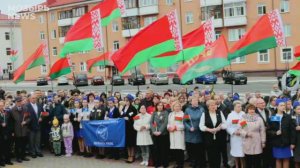 В Мозыре торжественно чествуют государственные символы