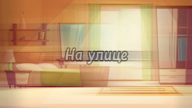 Цвет кожи нечего не значит(.... смотреть онлайн