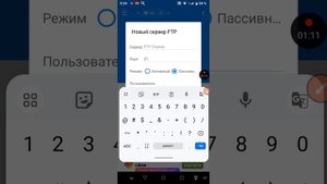 как открыть и настроить ftp в рс проводник
