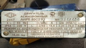 Станок "ОЛЬСА"  МДС 1-05  Ремонт