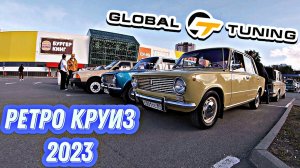 ГРАНДИОЗНОЕ закрытие сезона! Ретро Круиз / Global Tuning Тюмень