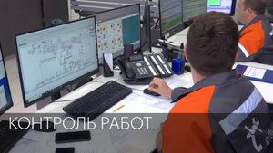 Контроль работ | Сюжет