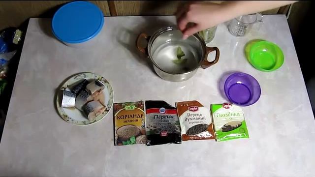 Очень вкусный рецепт - Скумбрия пряного посола!