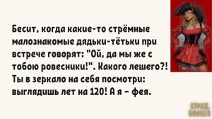 Аморальные мемы: "алиэкспресский" язык, врачи-посредники и изысканные манеры #анекдоты #юмор