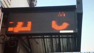 Ремонт бегущих строк и экранов