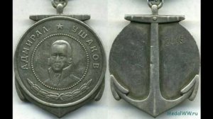 Медаль Ушакова