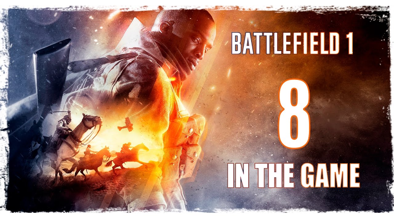 Battlefield 1 - Прохождение Серия #8 [Или Победим...]