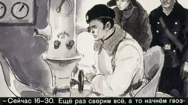 "Большое сердце" Борис Лавренёв