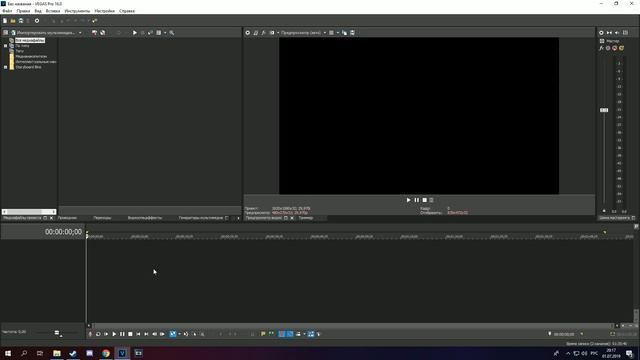 БЕСПЛАТНАЯ НАКРУТКА Подписчиков Просмотров и Лайков на YouTube в 2019 году!