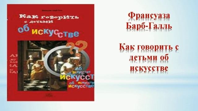 «Современная русская литература для детей и подростков». Международная видеоконференция
