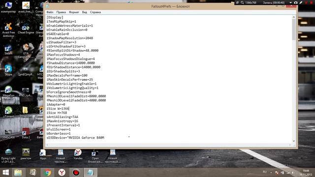 Как убрать чёрный экран в игре fallout 4 смотреть онлайн