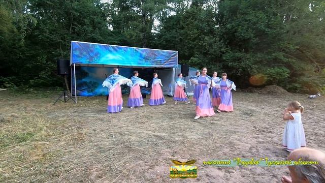 Ансамбль Медуницы. Танец "Ворожи". Поселение Родовое Тульской области. смотреть онлайн