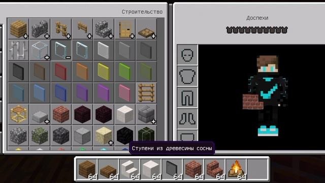 Уютный дом
