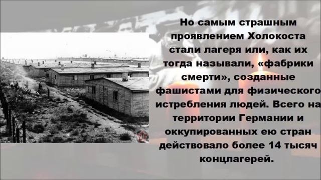 Библиотека за жизнь в безопасности Городская библиотека
